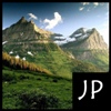 Rock Mountains Jigsaw